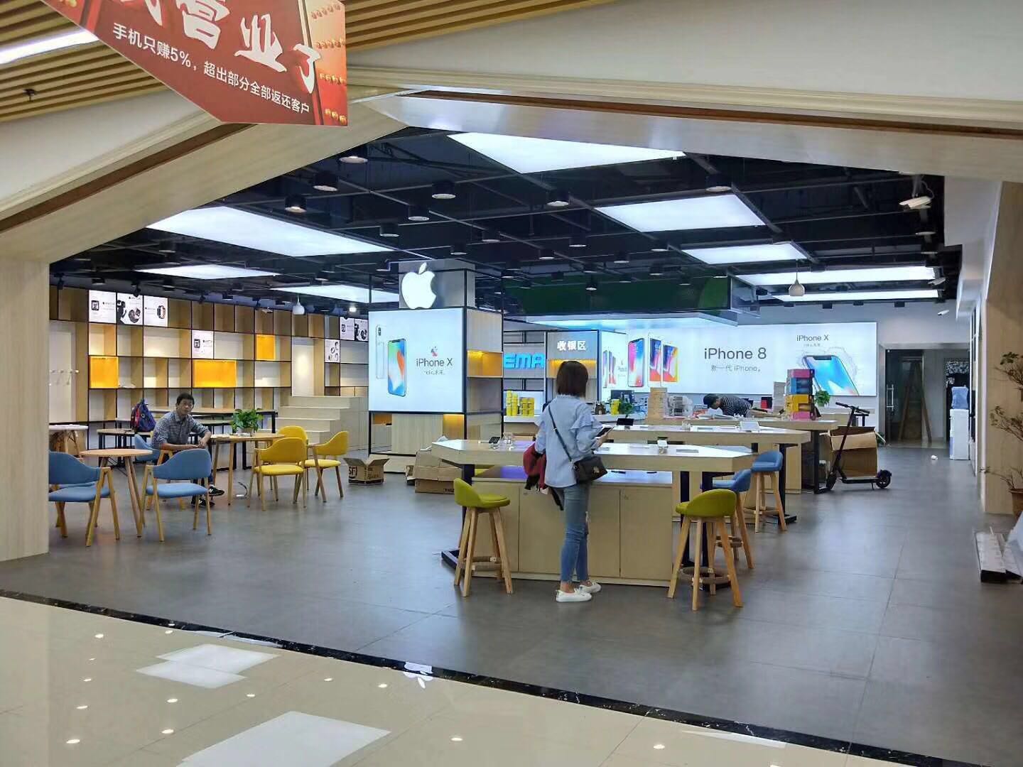 手機(jī)專(zhuān)賣(mài)店